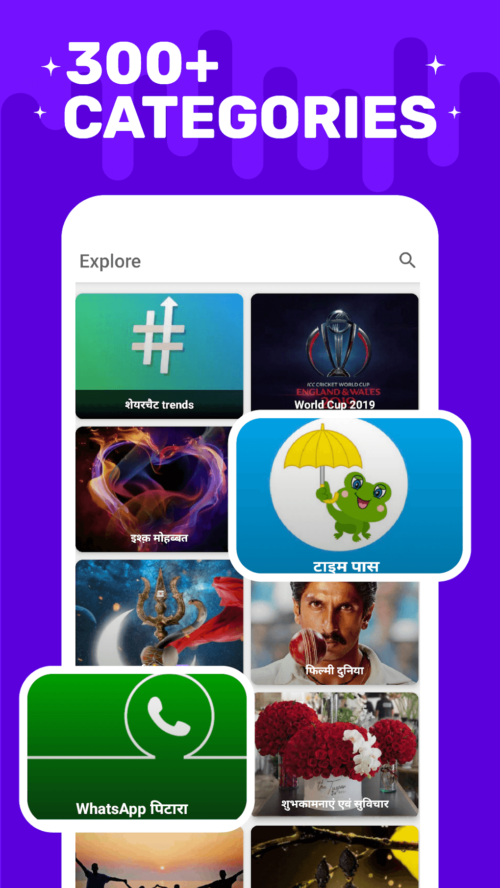 ShareChat Lite For Android Download