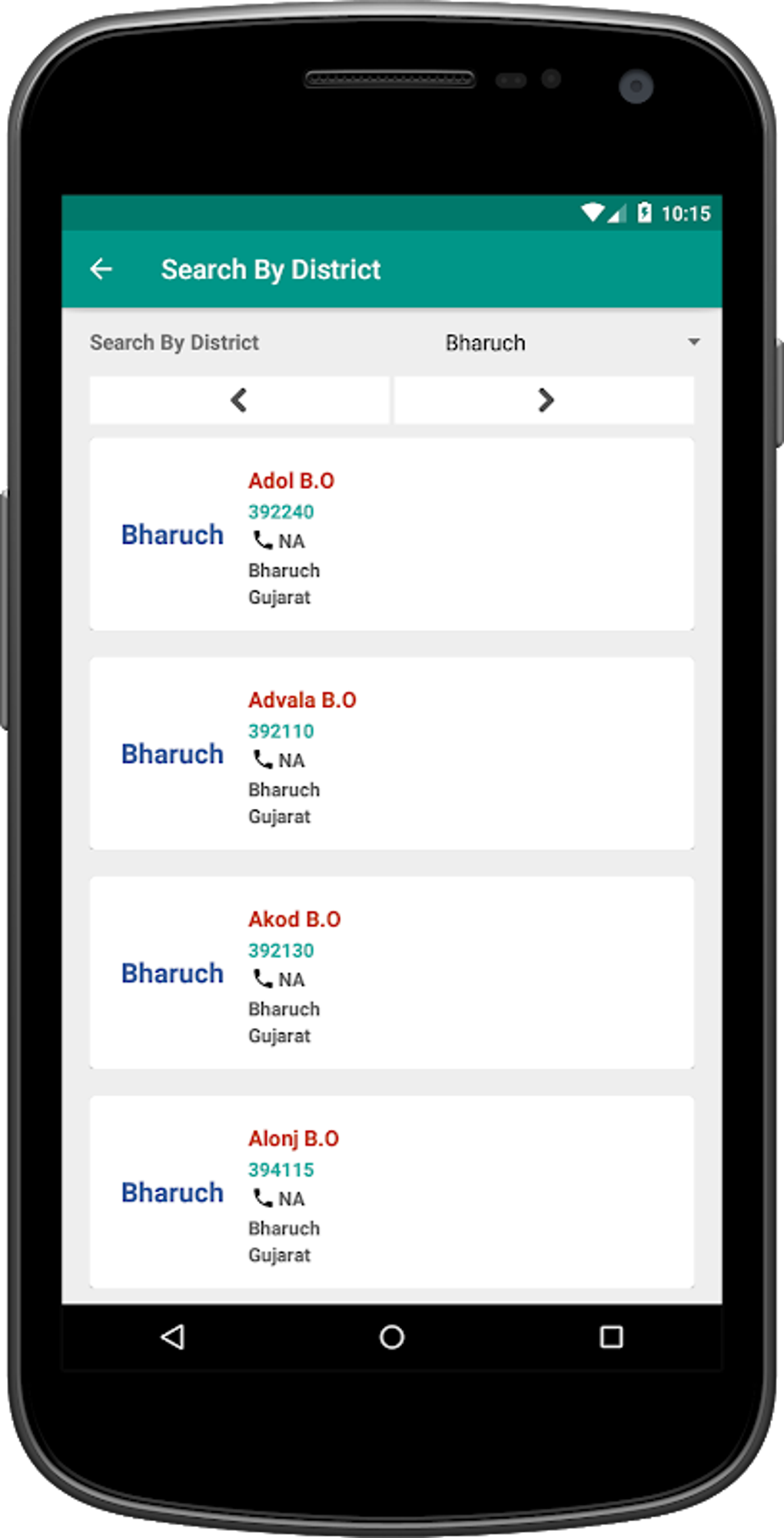 Indian Post Info APK для Android — Скачать