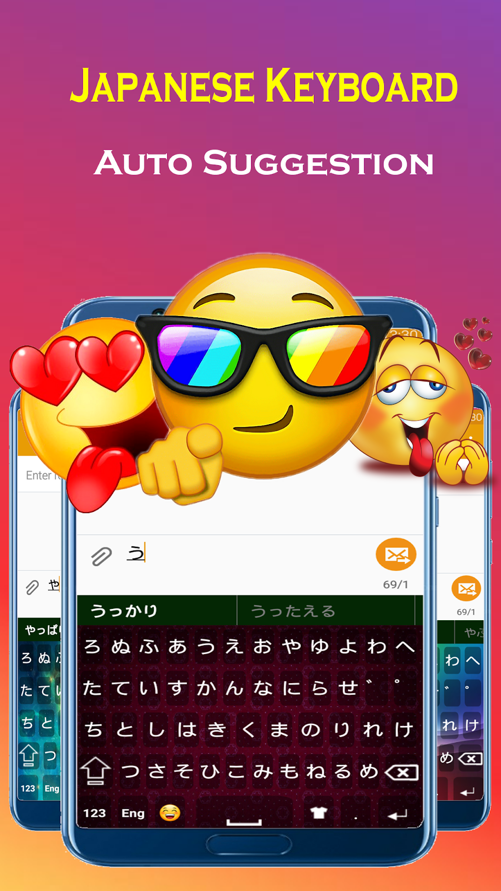 Japanese Keyboard 2020: Japanese language app для Android — Скачать