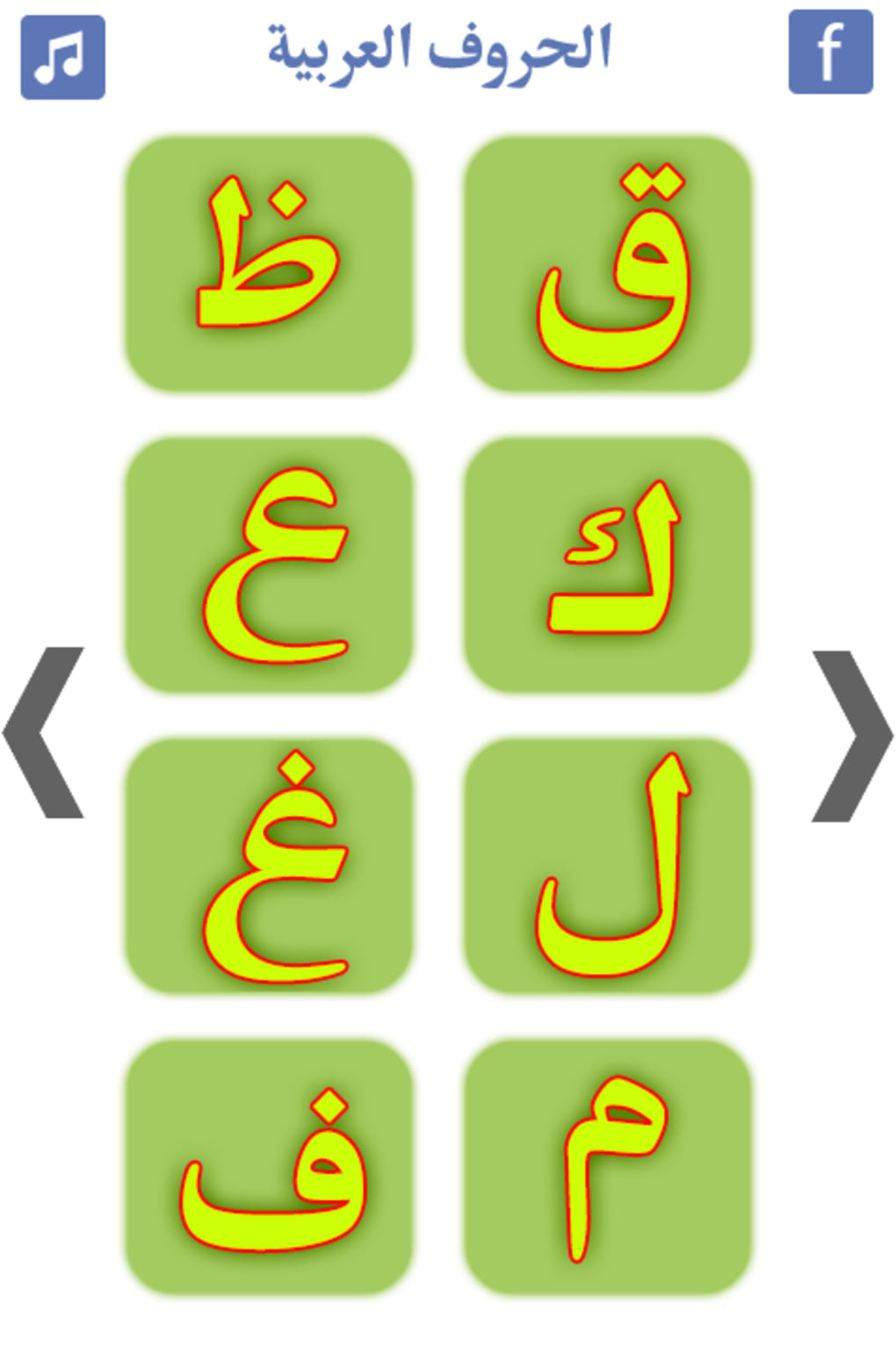 Learn Arabic Alphabet APK For Android Download