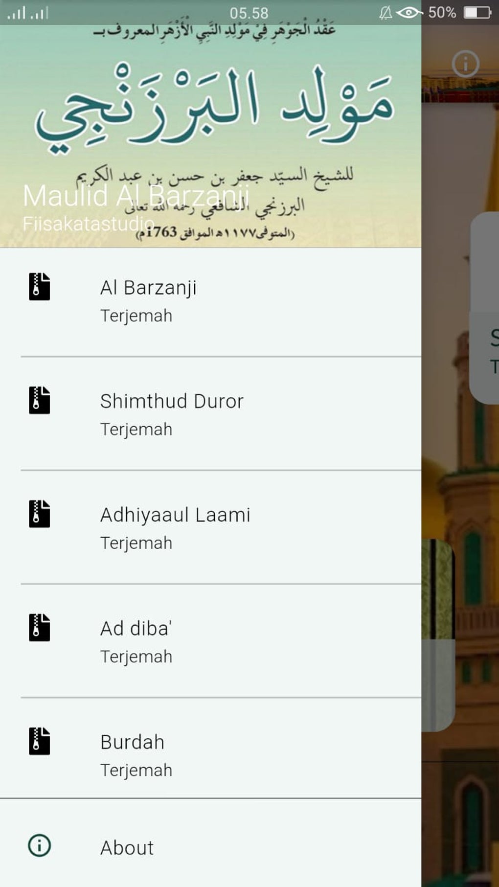 Al Barzanji Offline для Android — Скачать