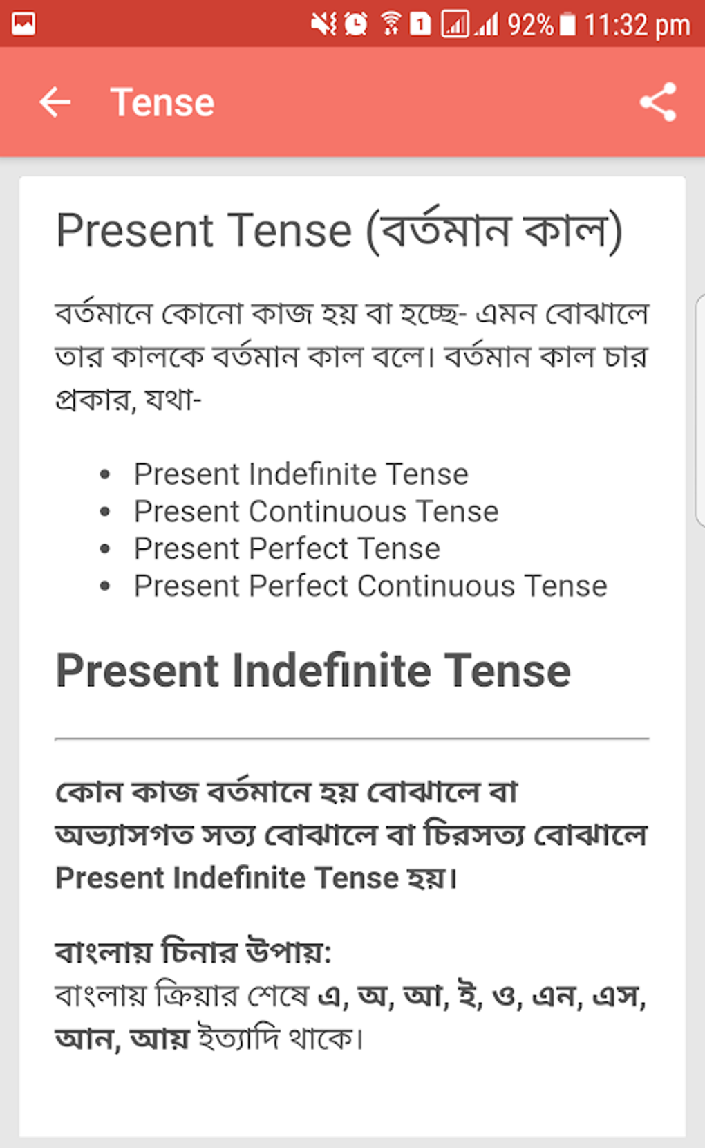 Spoken English а ёа ќа єа а а а ё а а а іа їа Apk For Android Download
