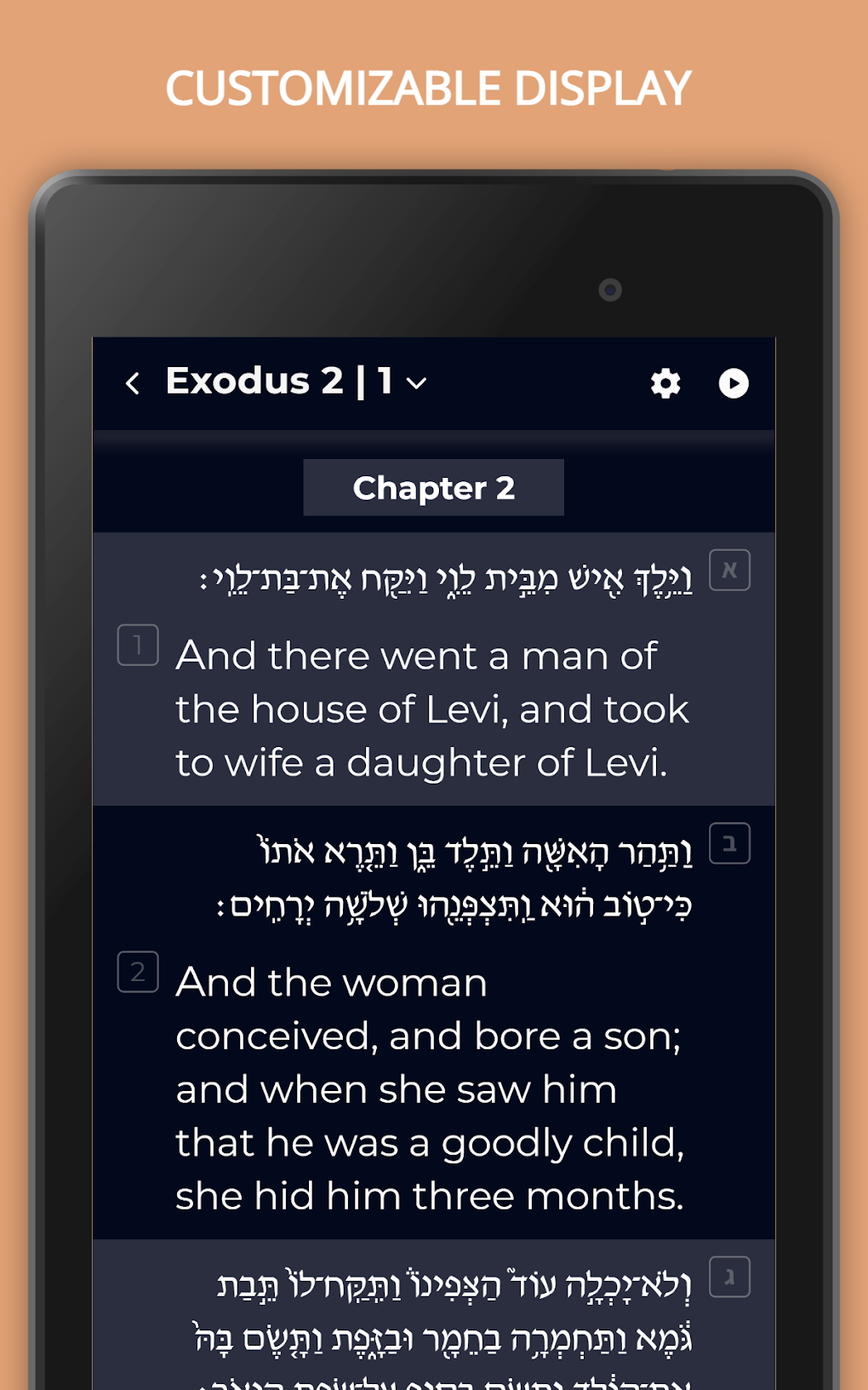 Hebrew Bible Study Commentary для Android — Скачать