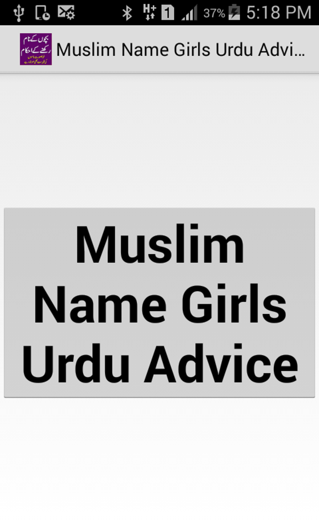 Muslim Name Girls Urdu Advice For Android Download