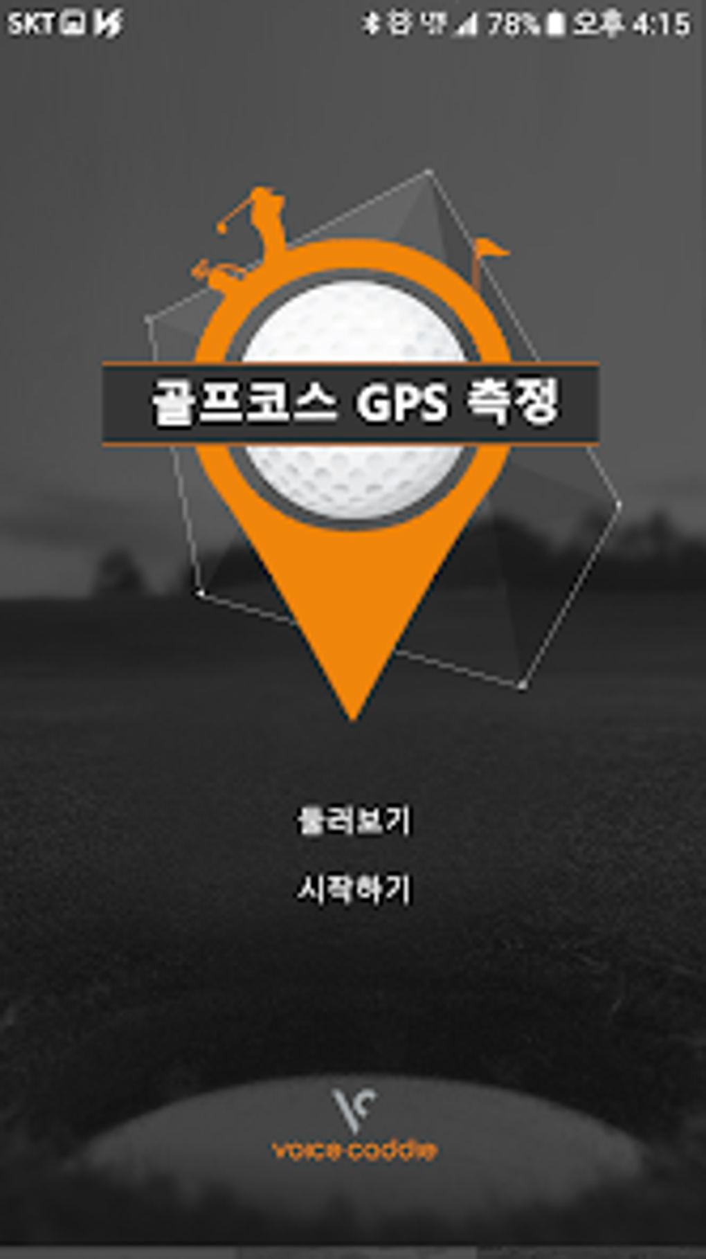 For Android Download b6e6af24-3317-44a4-9159-c921c9c23f44-large36x25-salary169-jpg