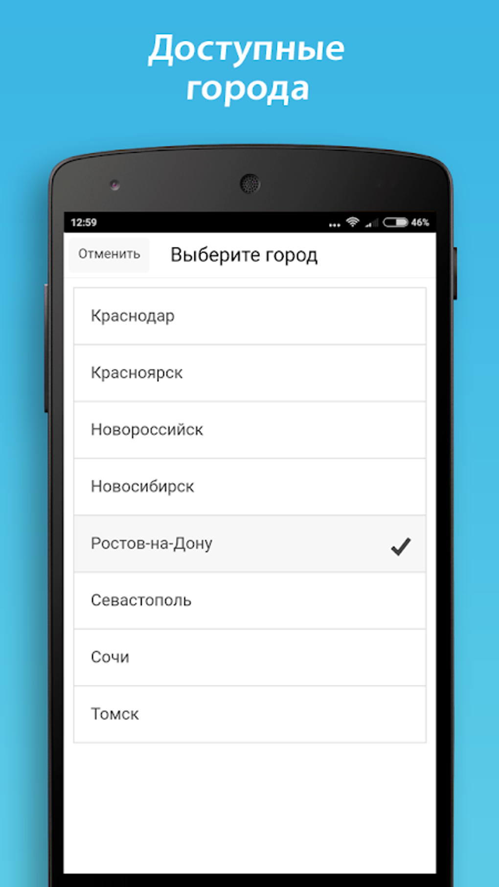 НЕАГЕНТ — недвижимость без посредников APK для Android — Скачать