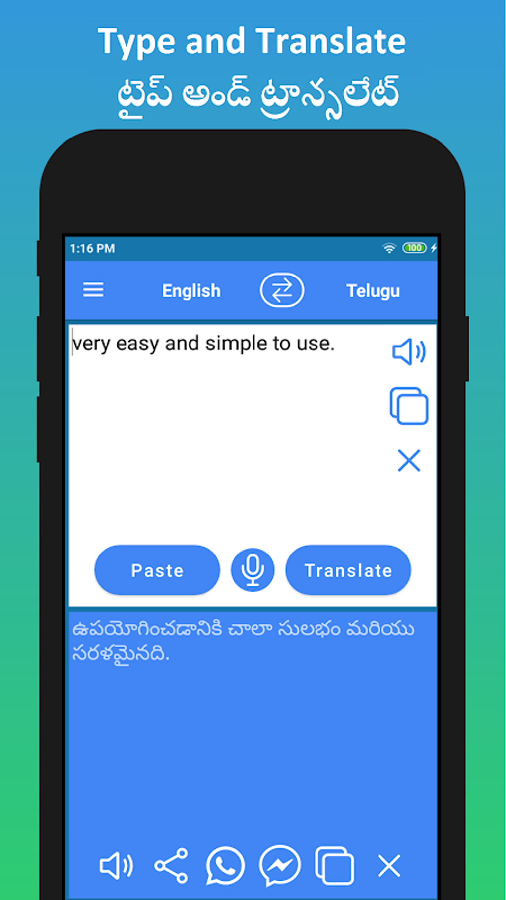 English to Telugu Translation - ఇంగ్లీష్ టు తెలుగు APK для Android — Скачать