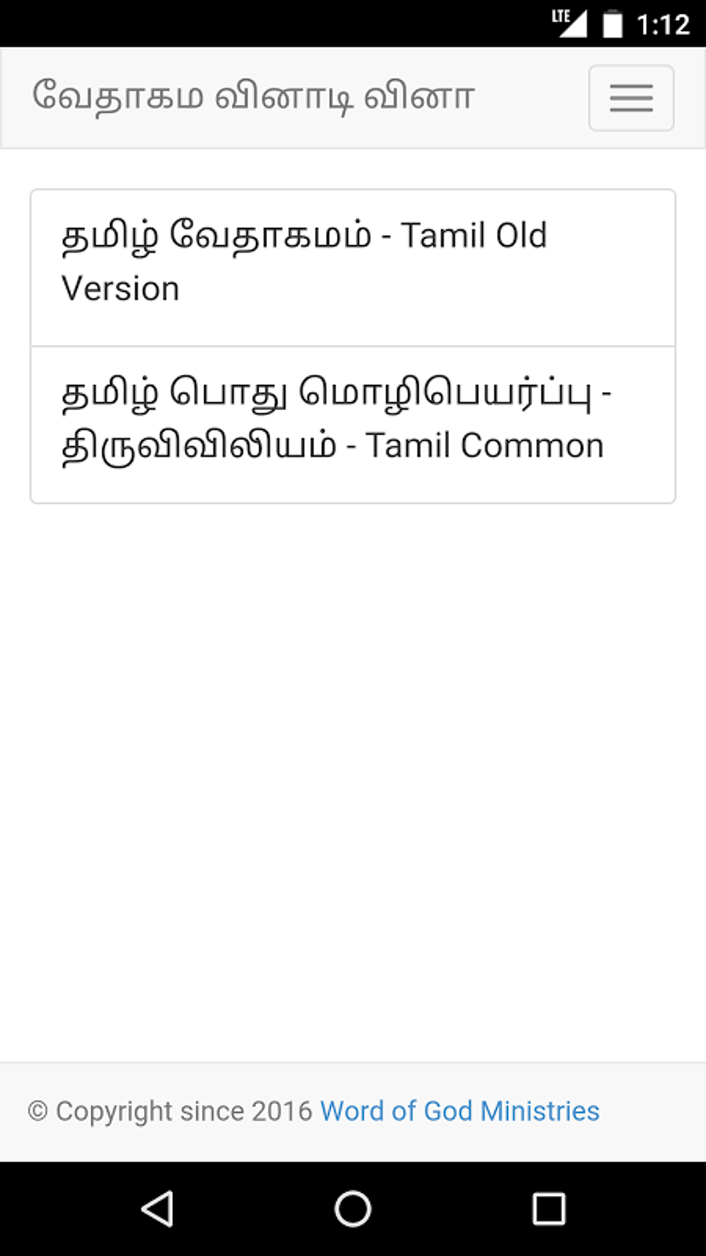 Tamil Bible Quiz Free APK Para Android Download