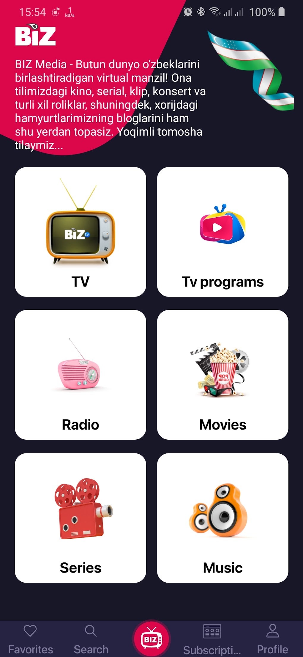 BIZ TV для Android — Скачать