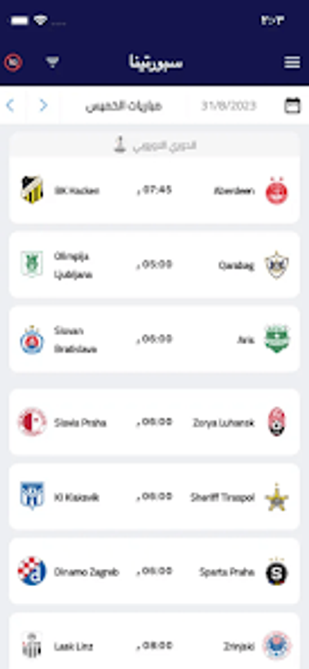 apk-for-android-download