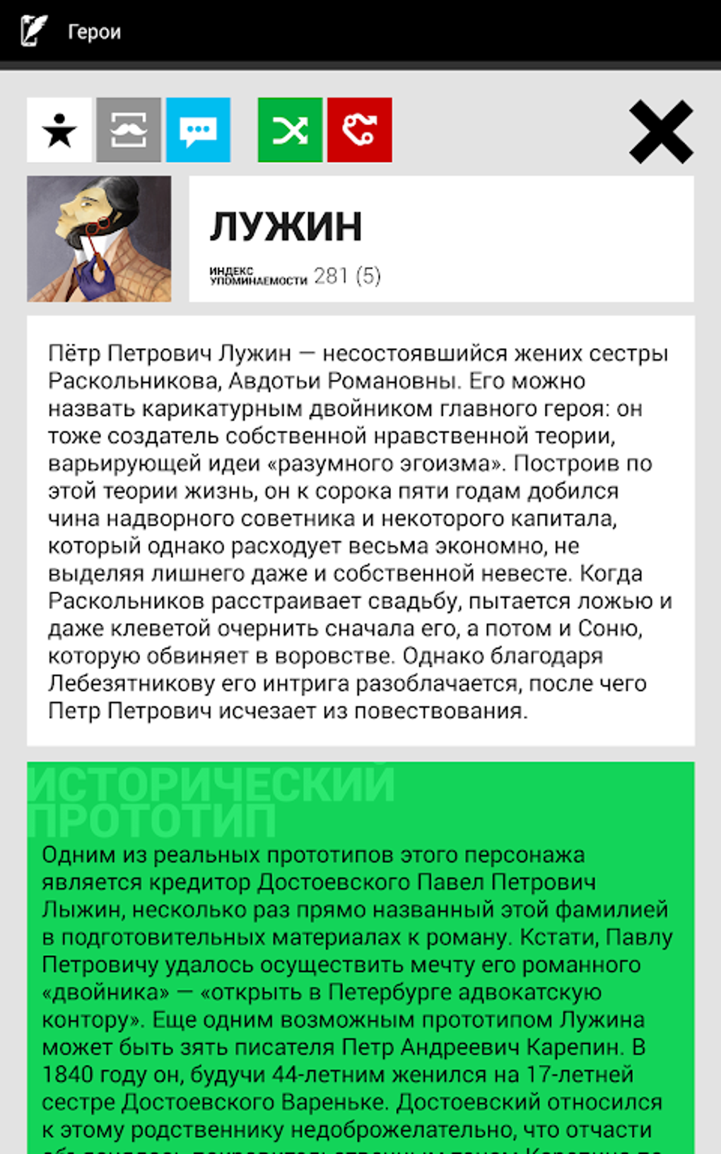 Live Pages APK для Android — Скачать