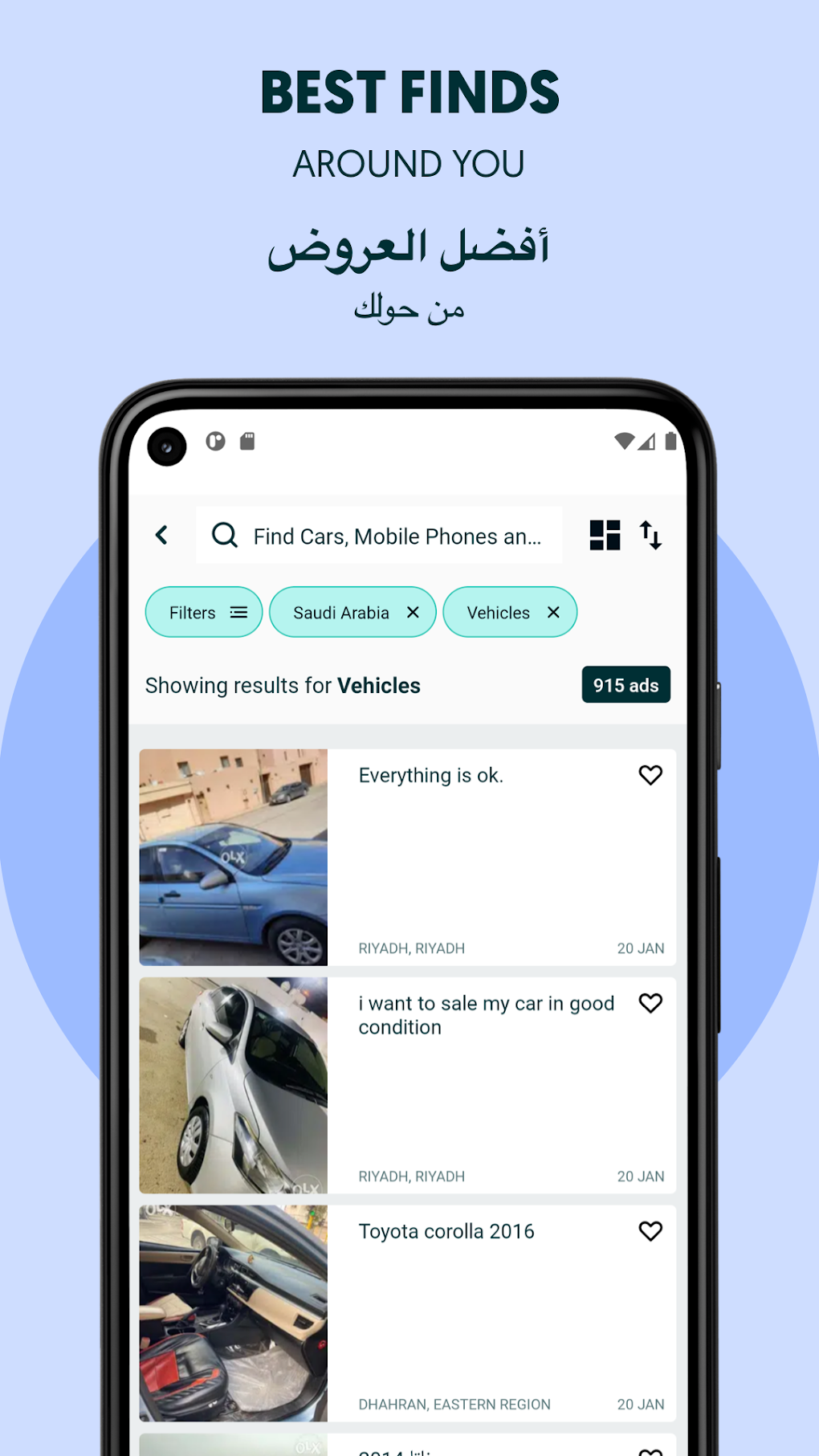 OLX Saudi Arabia для Android — Скачать