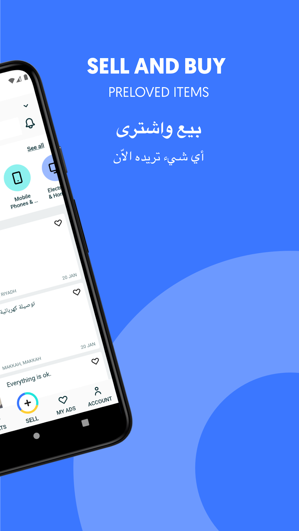 OLX Saudi Arabia для Android — Скачать