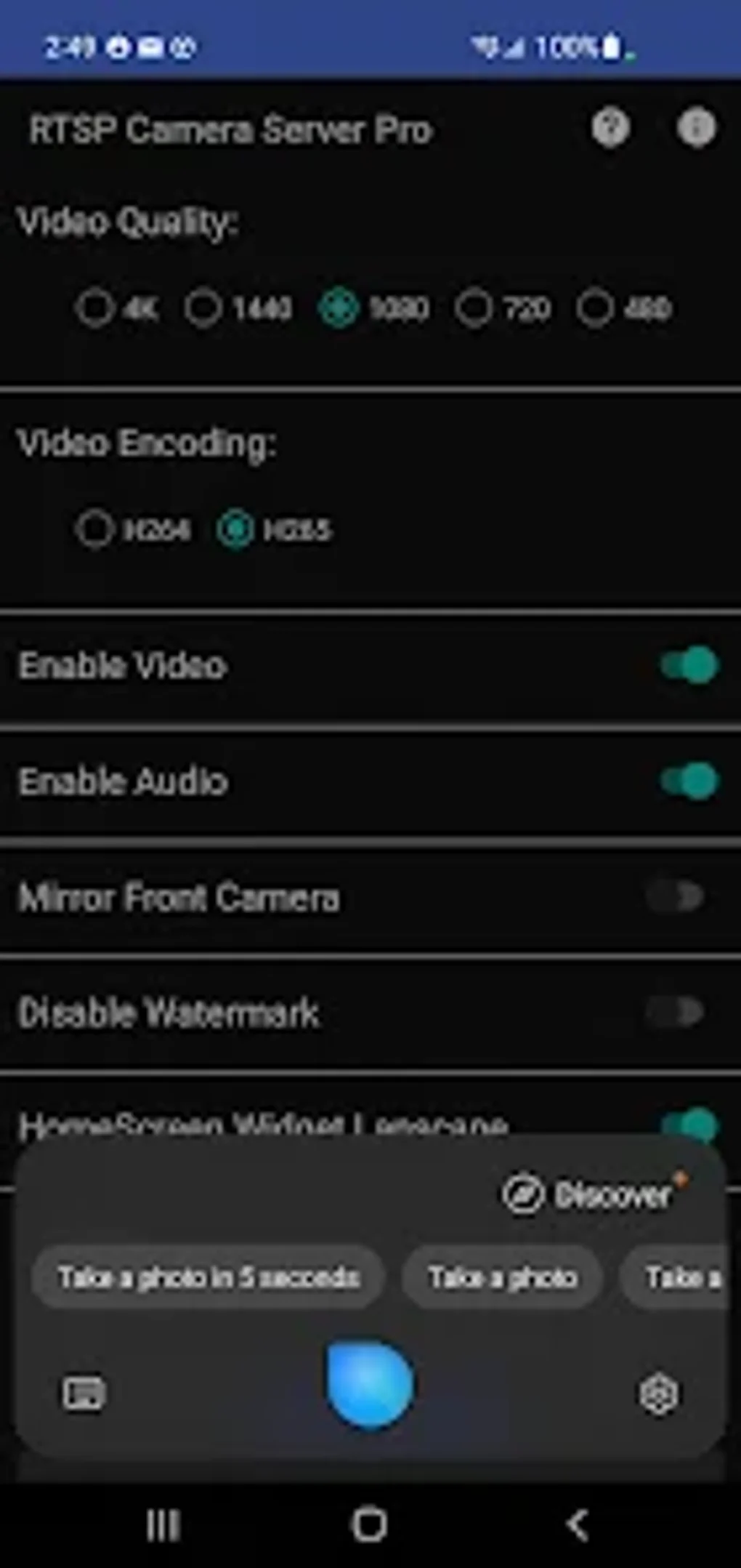 RTSP Camera Server Pro для Android — Скачать