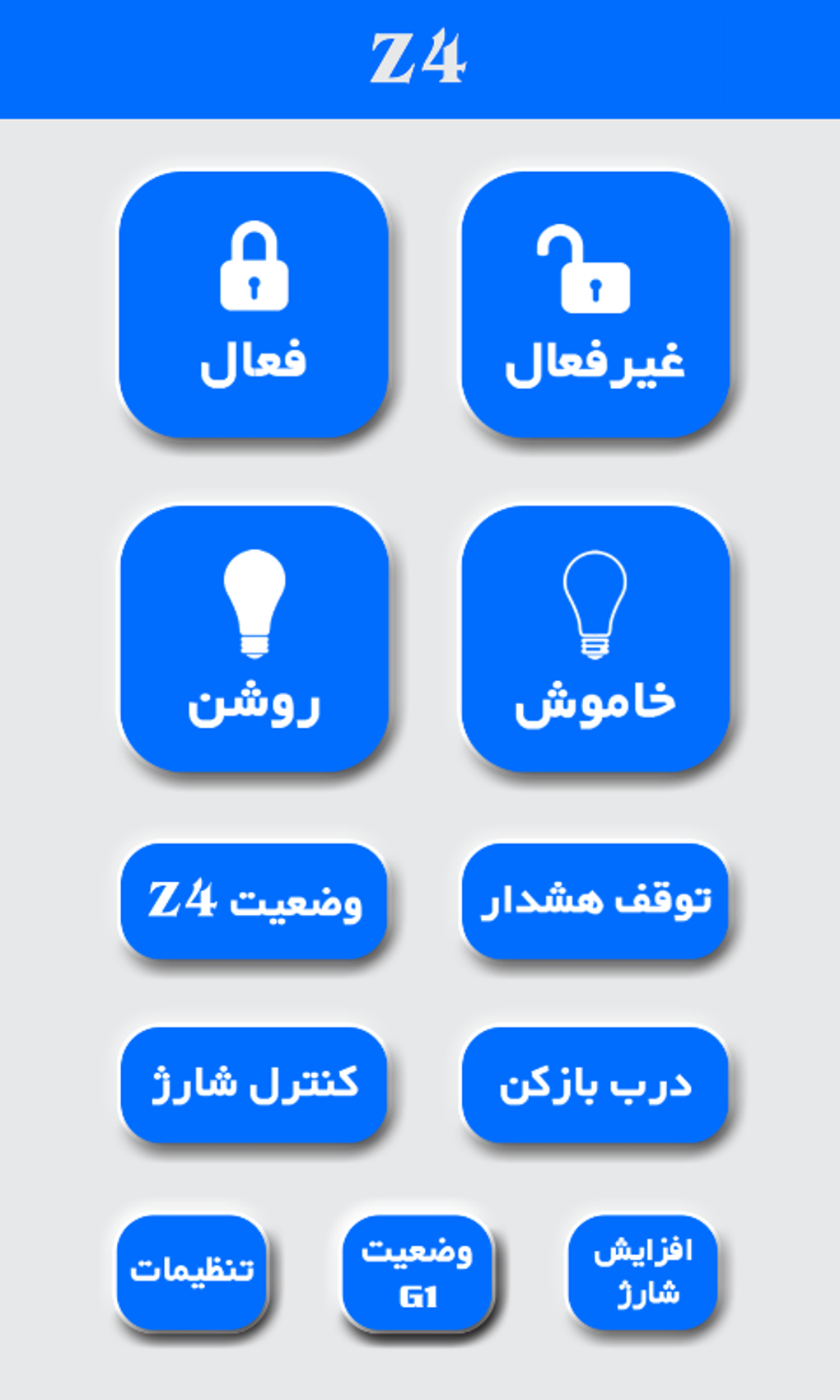 Z4 Farsi APK For Android Download