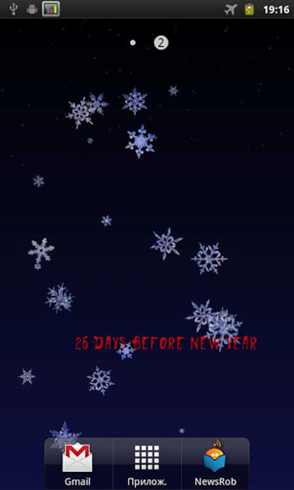 Real Snow Live Wallpaper For Android 無料 ダウンロード