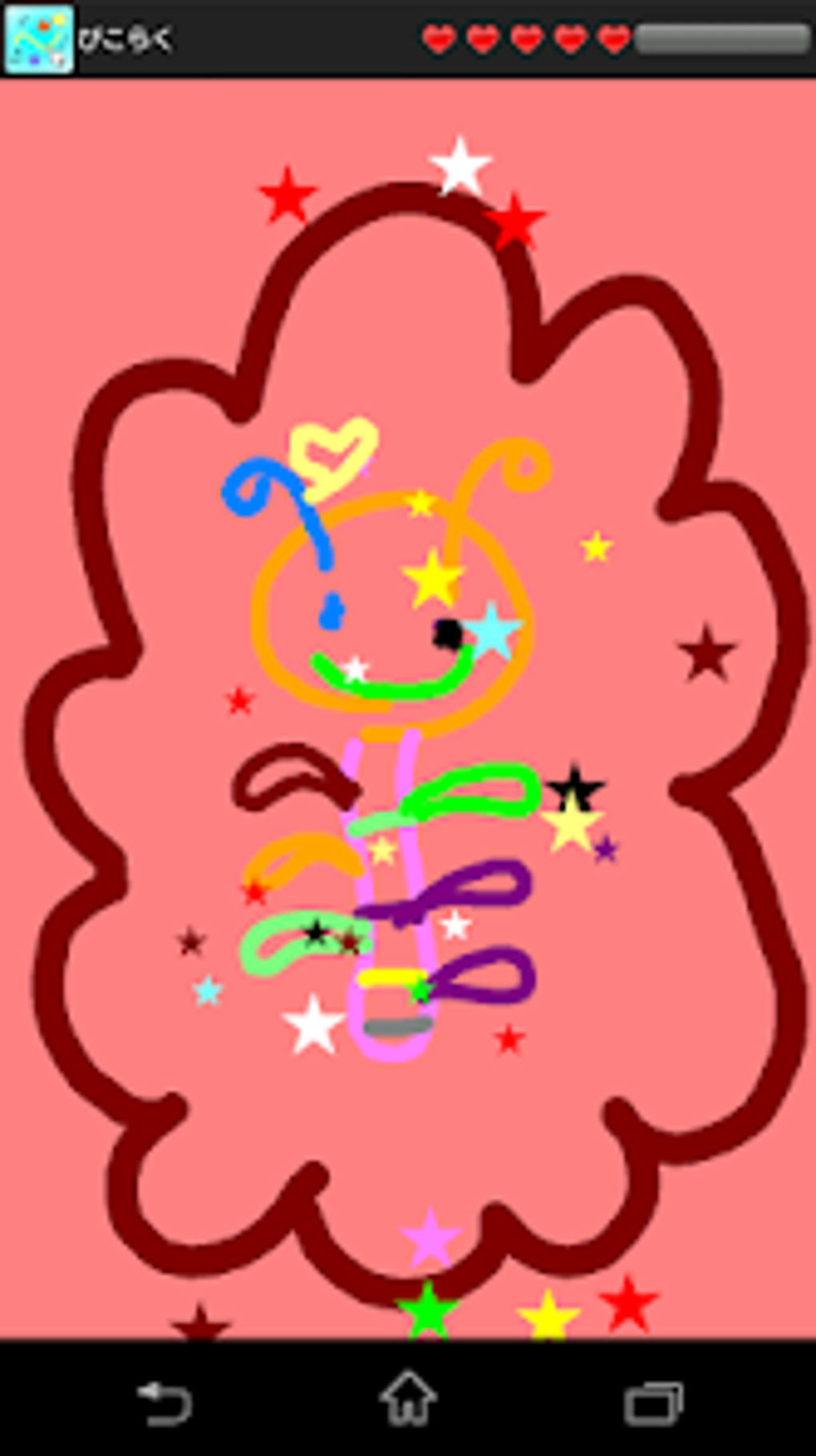 Drawing software for kids for Android - Download