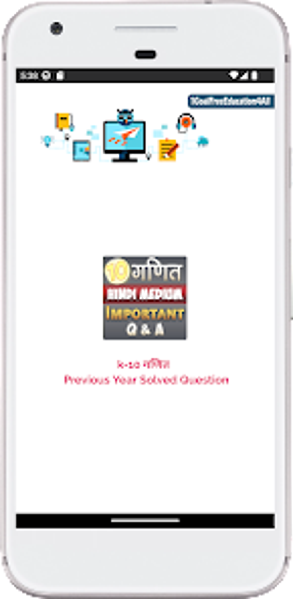 10th-class-math-in-hindi-para-android-download