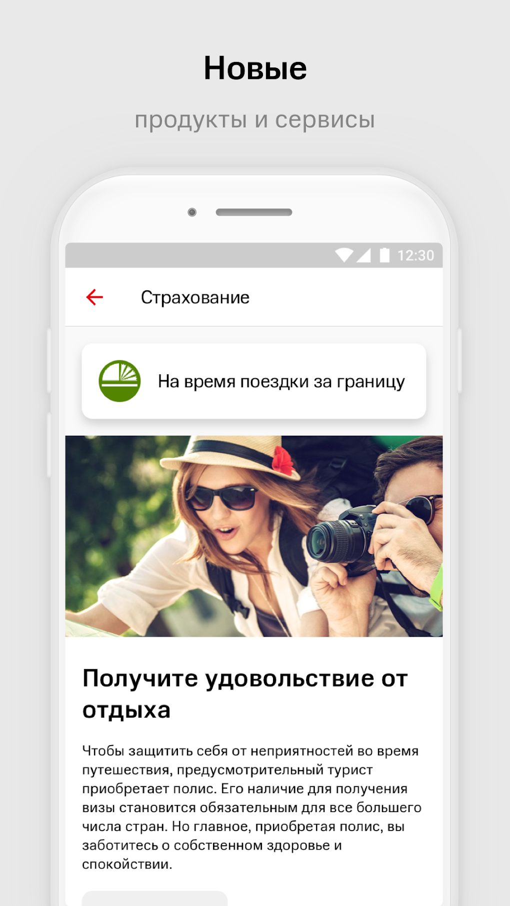 МТС Деньги Беларусь для Android — Скачать