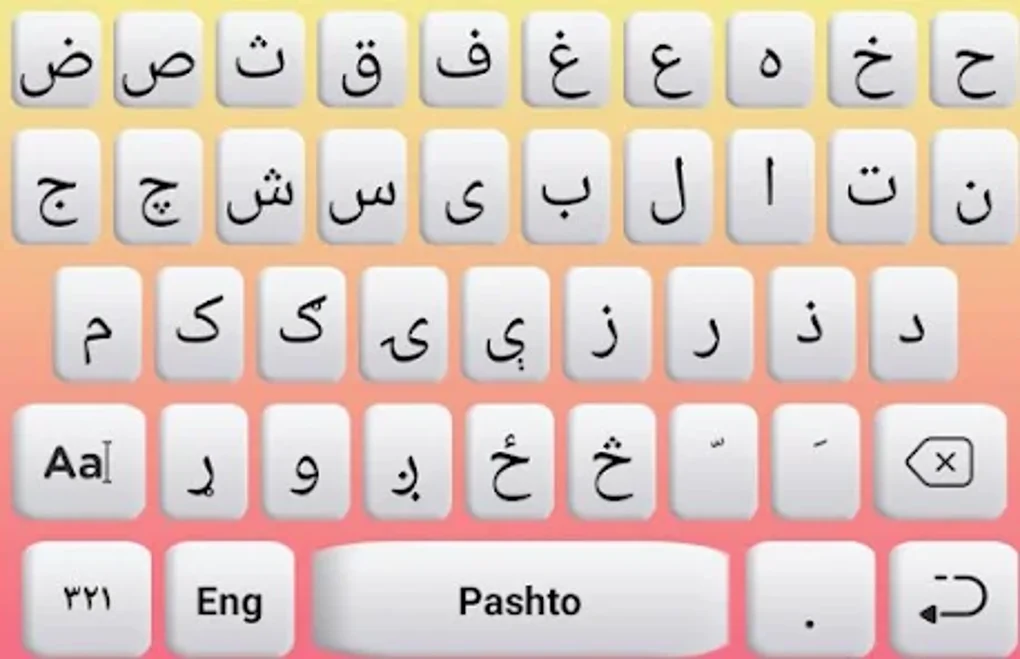 Afghan Flag Pashto Keyboard P For Android Download