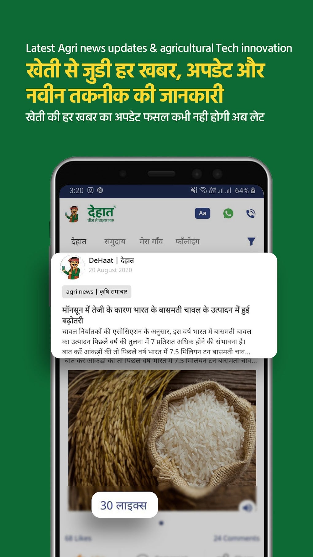 Dehaat Kisan: Farming Guide Apk For Android - Download