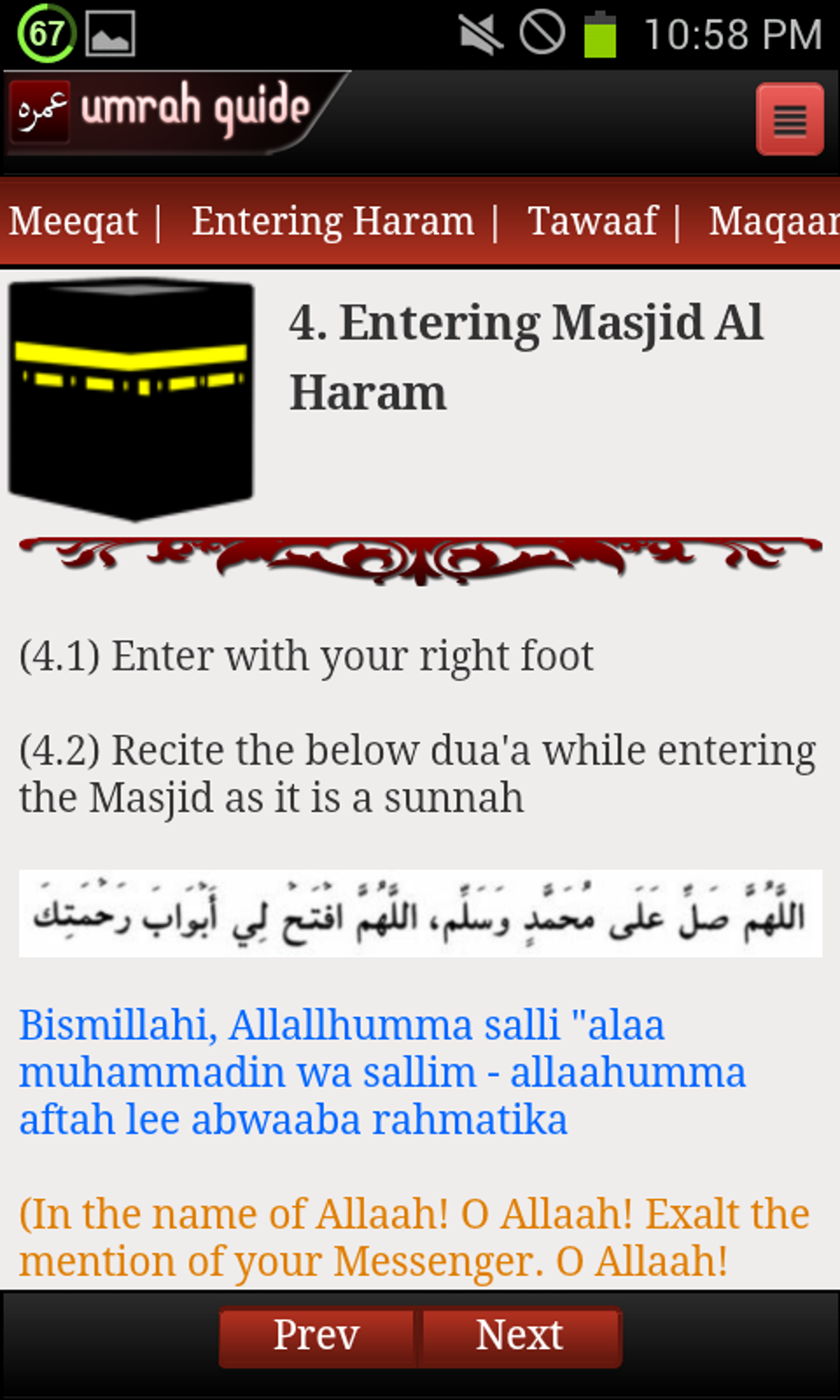 Umrah Guide Step By Step Apk For Android Download Umrah Guide Step By Step Apk For Android Download