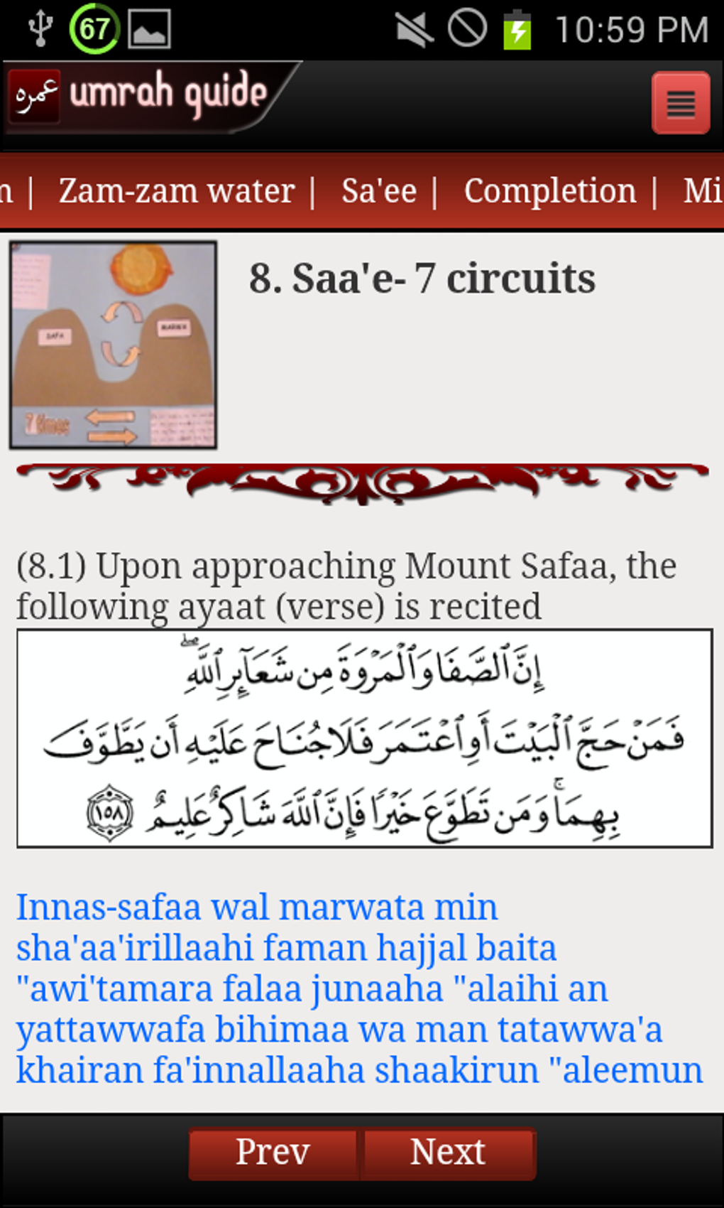 Umrah Guide Step By Step Apk For Android Download Umrah Guide Step By Step Apk For Android Download