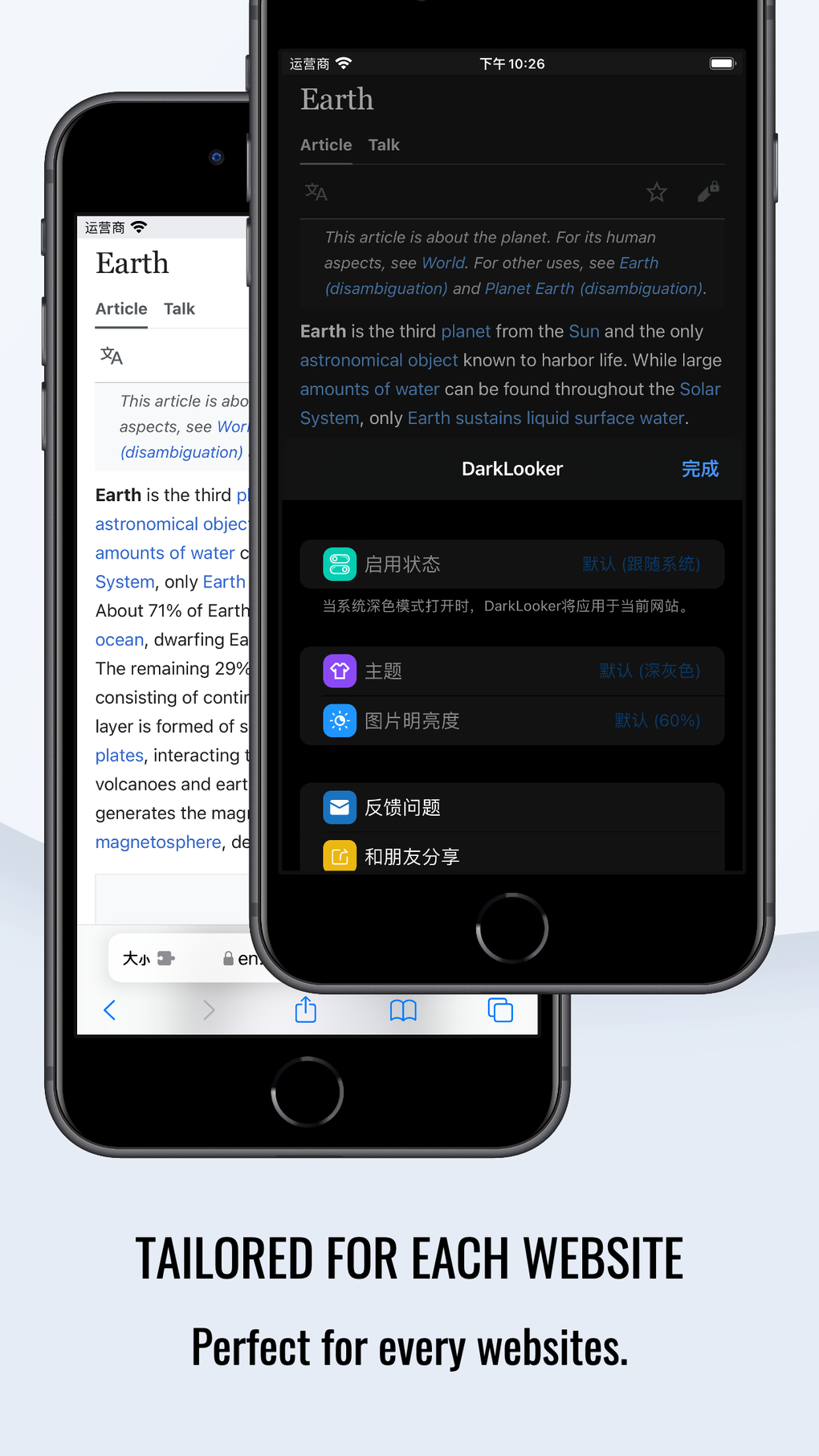 Dark Mode For Safari Browser для iPhone — Скачать