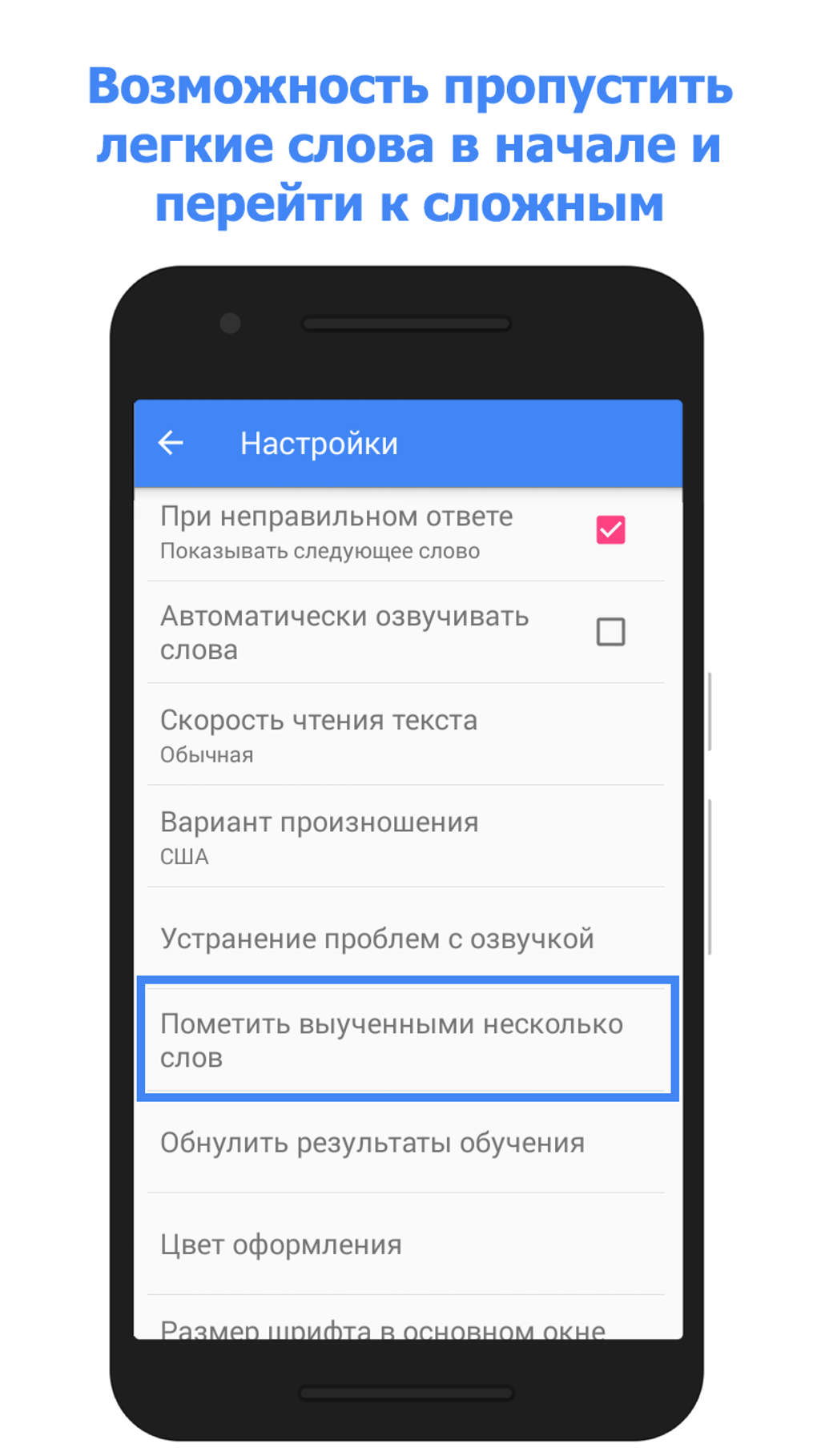 Учить Английские Слова APK for Android - Download