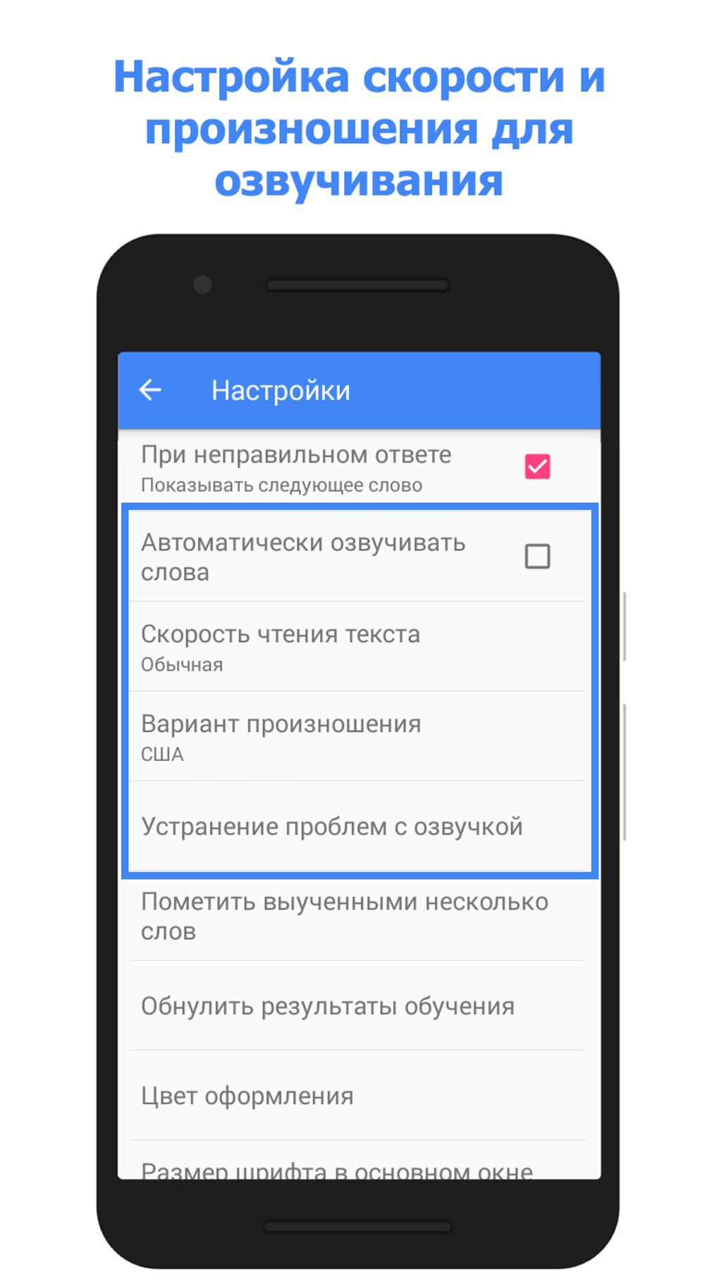 Учить Английские Слова APK for Android - Download