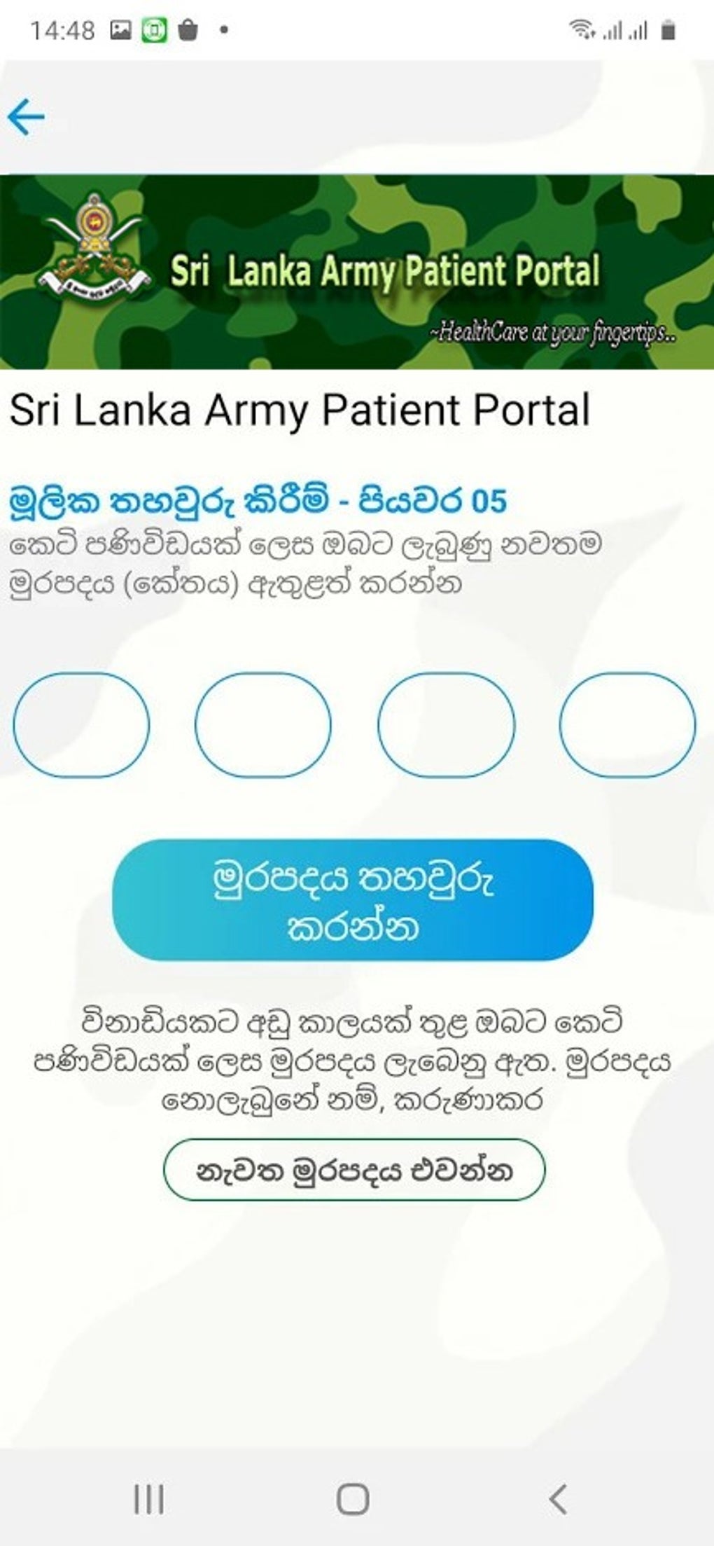 SLAPP Patient Portal for Android Download