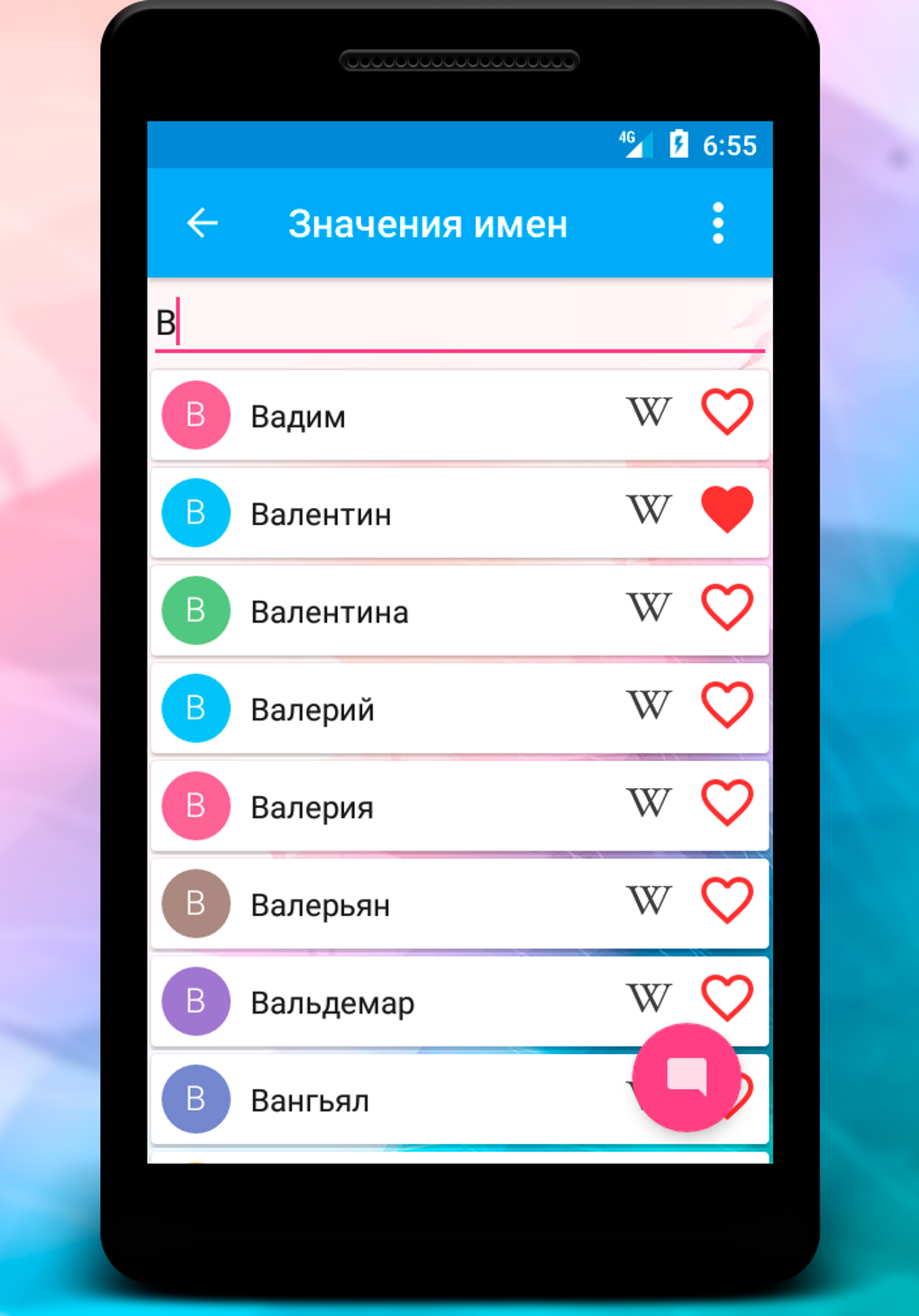 Подбор имени ребенка для Android — Скачать