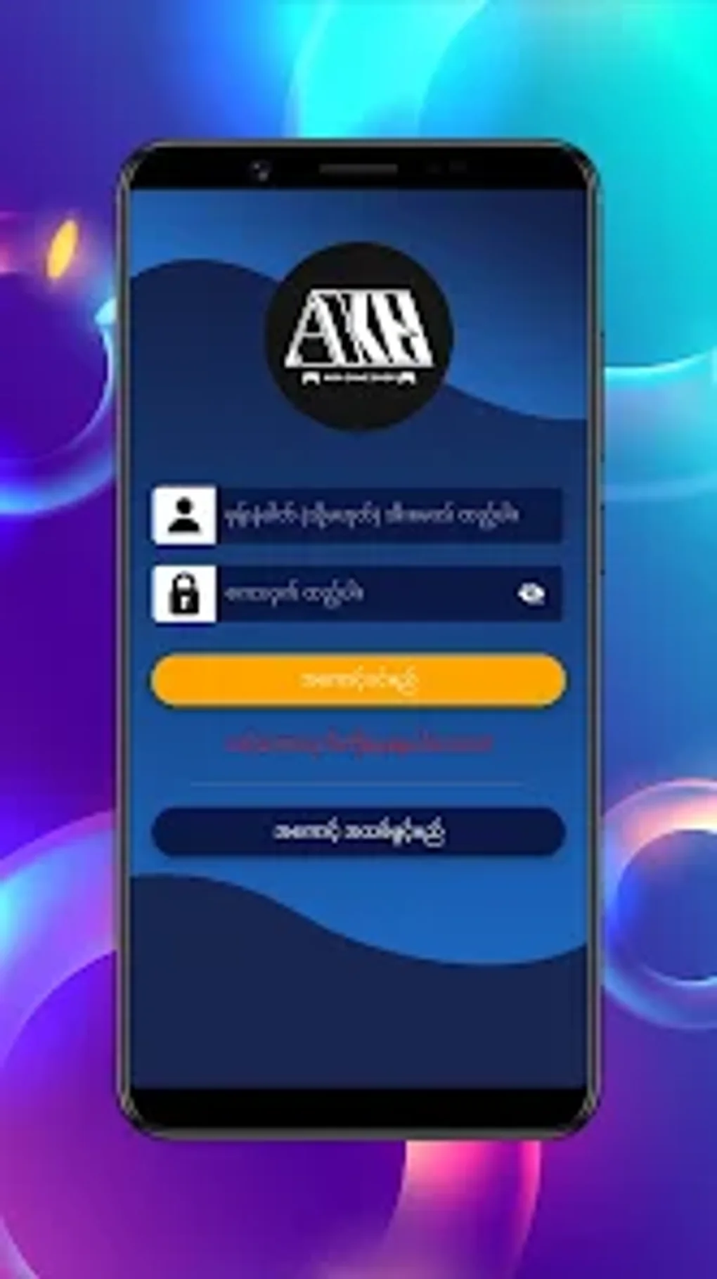 AKH Game Shop для Android — Скачать