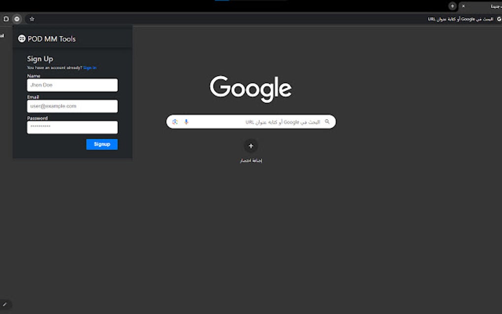 Mm Tools
