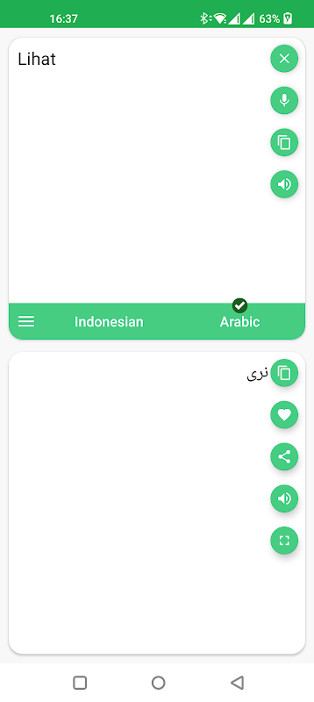 Indonesian - Arabic Translator APK for Android - Download