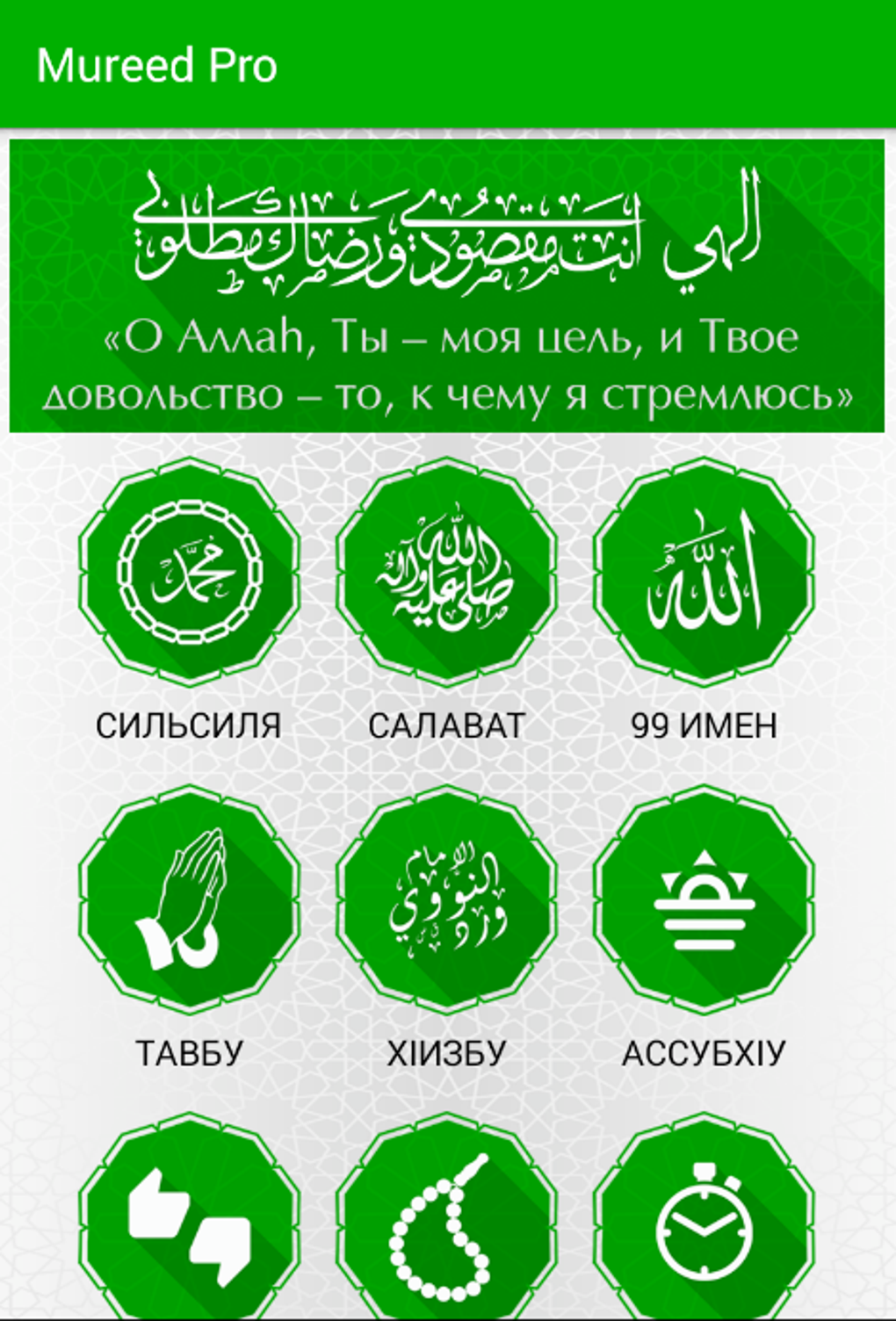  APK For Android Download