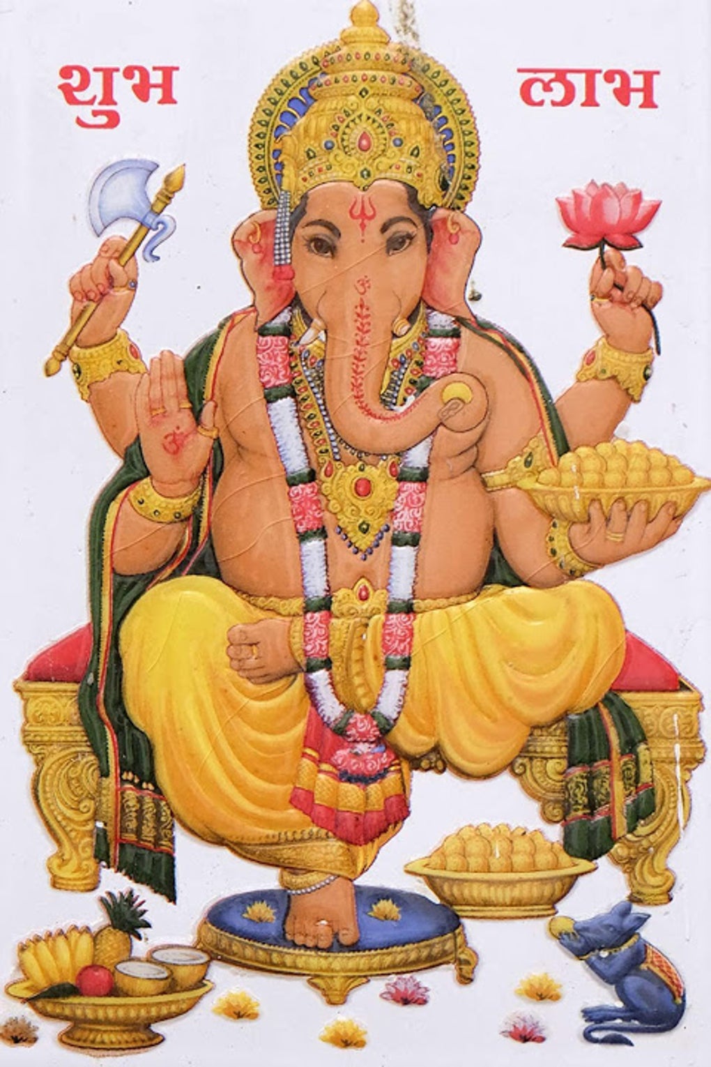 Ganesh Live Wallpaper APK для Android — Скачать