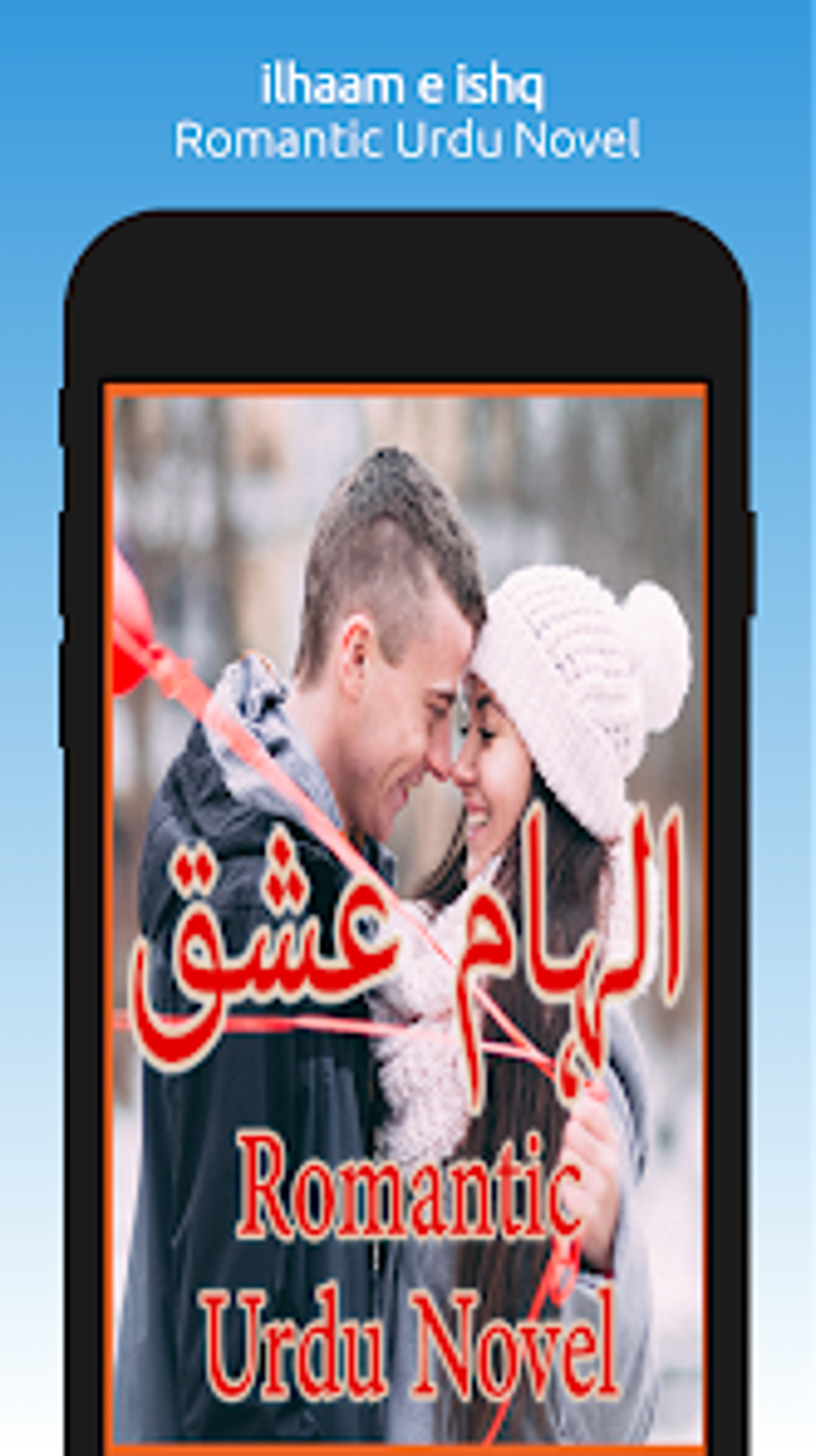 Ilhaam E Ishq - Romantic Urdu For Android - Download