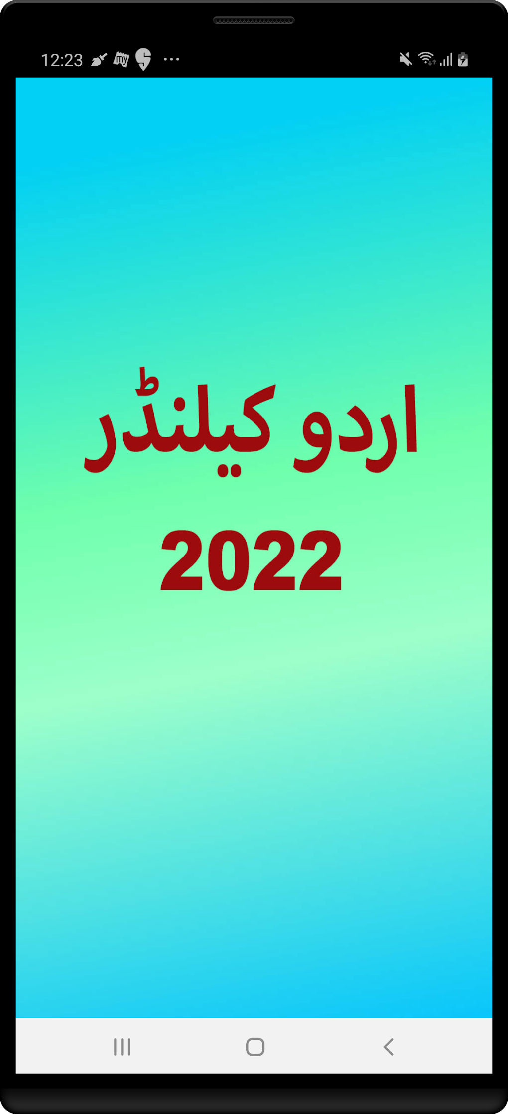 Islamic Urdu Calendar 2022 APK Android 