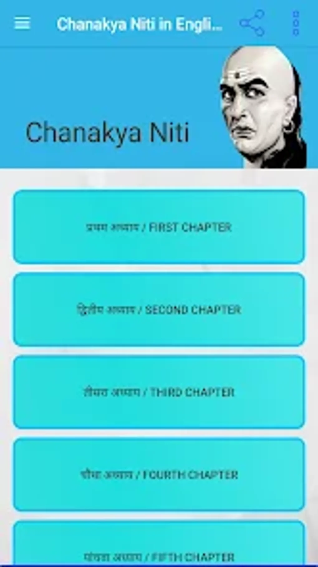 chanakya-niti-in-english-hindi-for-android-download