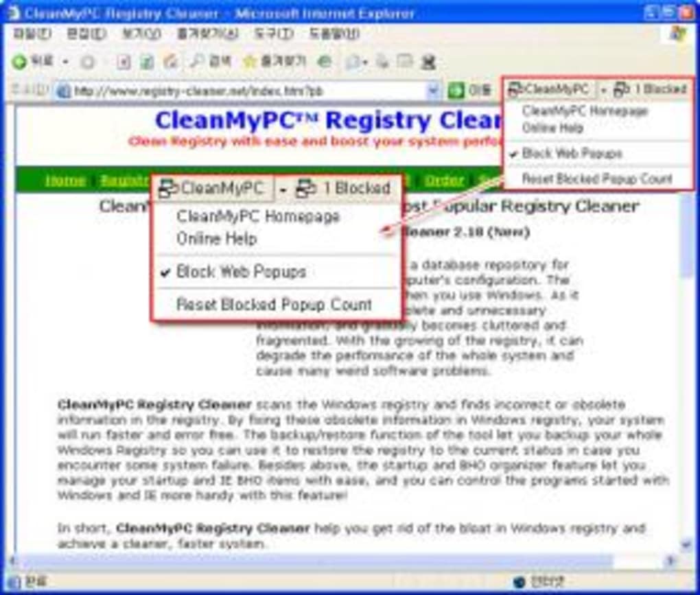 CleanMyPC Popup - Download