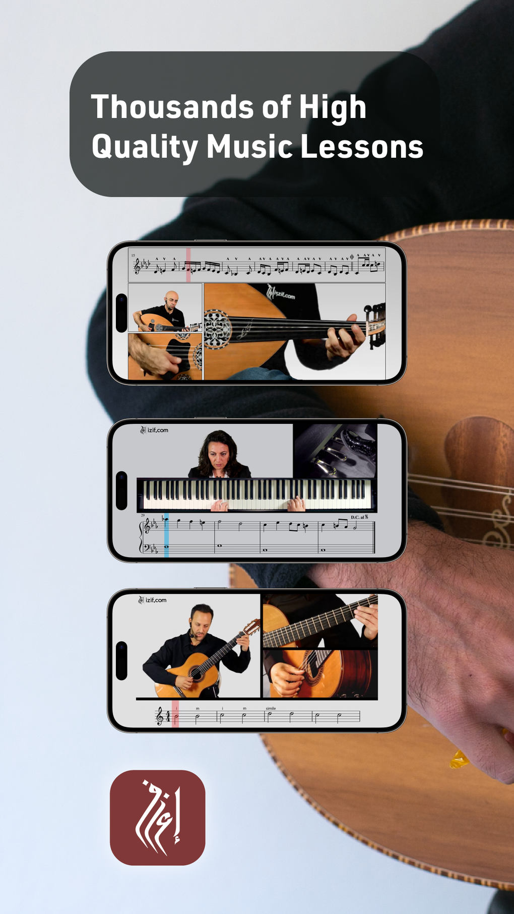 Izif learn music online for iphone download