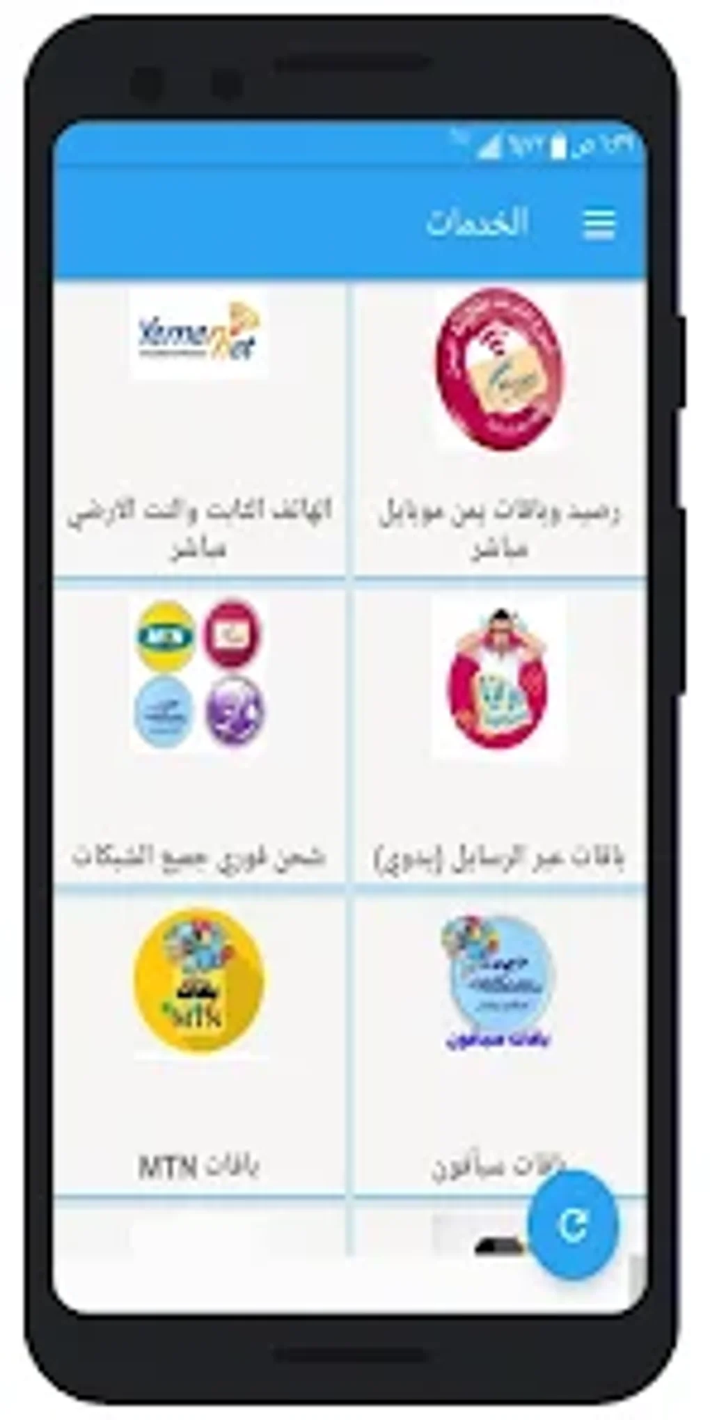 الأسطورة تيليكوم для Android — Скачать