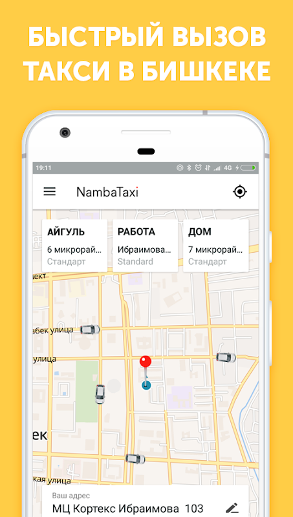 Bi Taxi APK для Android — Скачать