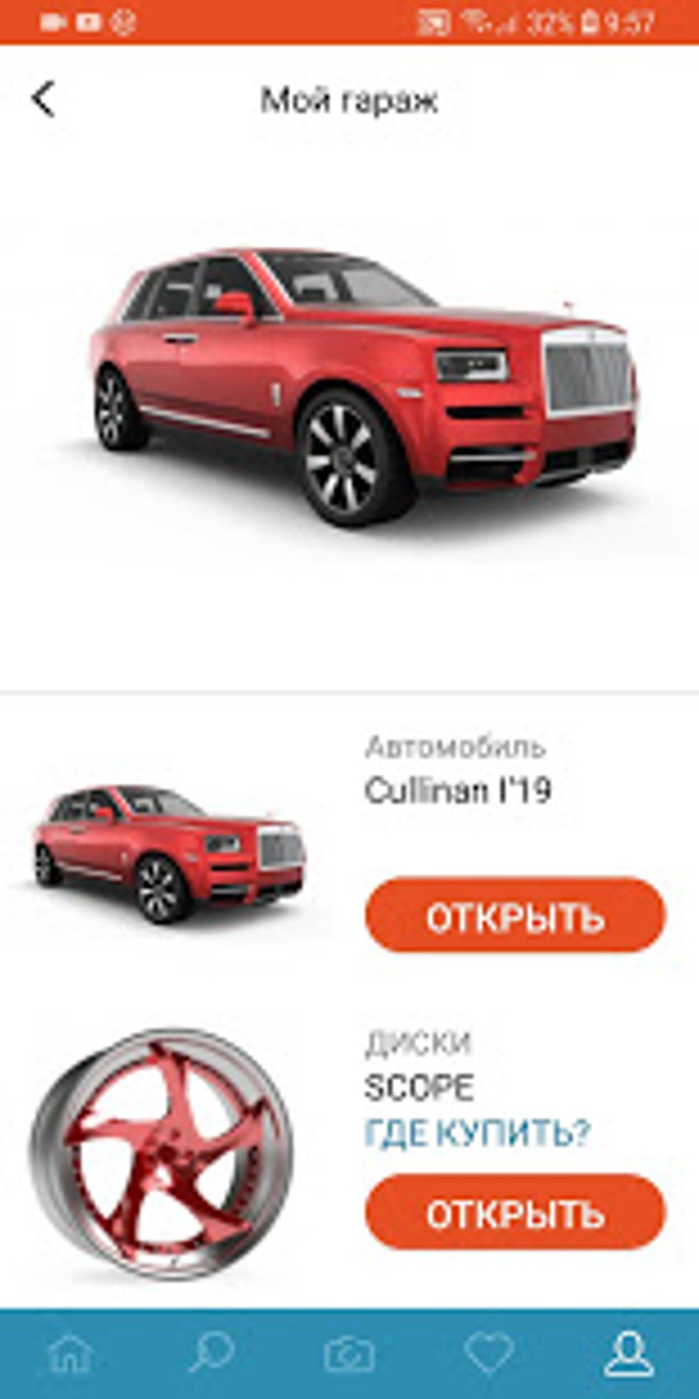 FormaCar Custom 3D tuning. Customize Build a car APK для Android — Скачать