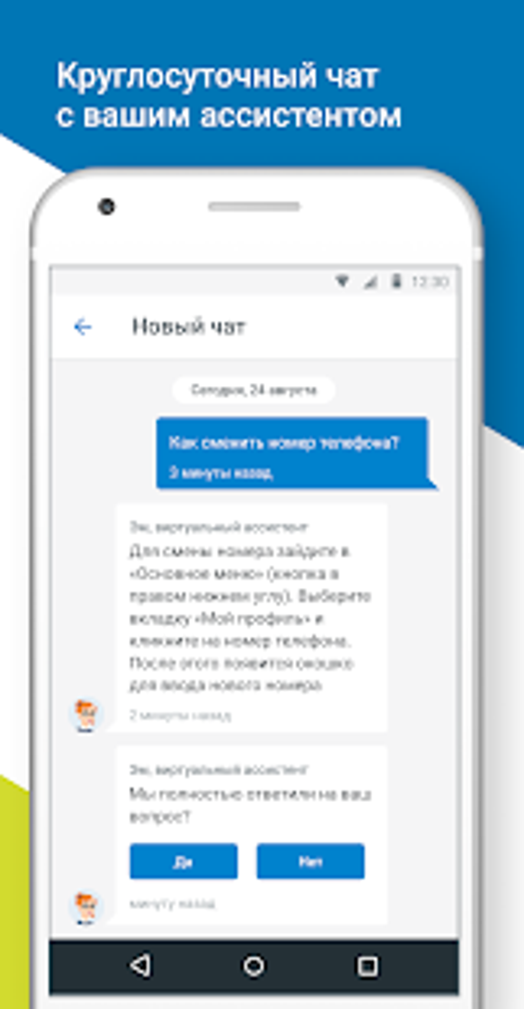 Модульбанк APK для Android — Скачать