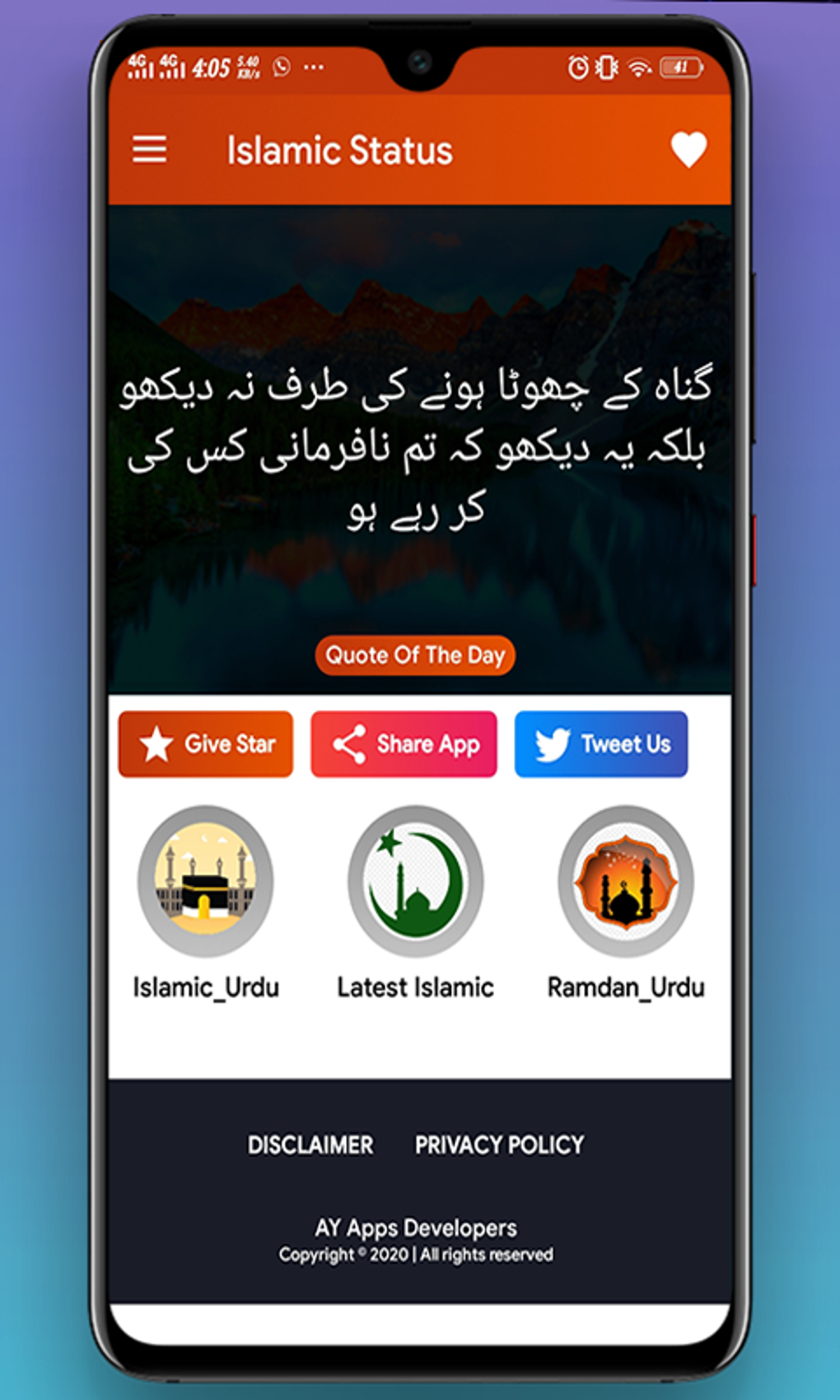 Islamic Quotes In Urdu Per Android Download