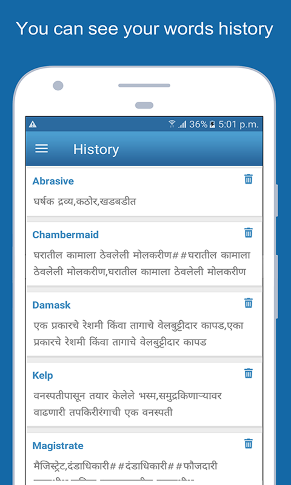 English To Marathi Dictionary Offline APK Para Android Download illustrations-worksheets-for-class-1-hindi-worksheets-teaching