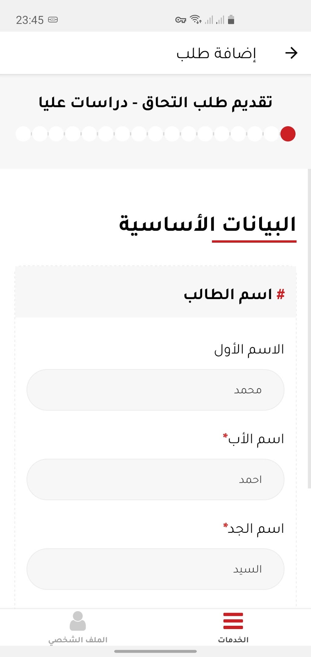 Study In Egypt Admission For Android Download 320-best-shark-names-cool-funny-and-adorable-every-little-name