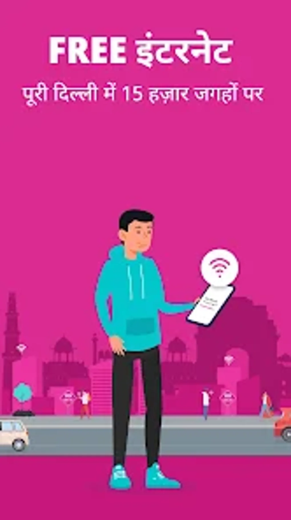 Wiom For Android Download